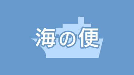 高速船甑島が全便欠航　台風9号の影響で