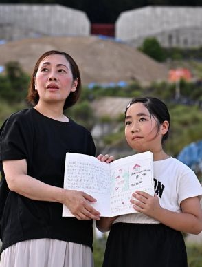 広島土砂災害の日に生まれた少女　ノートにまとめた「防災」 広島市安佐南区