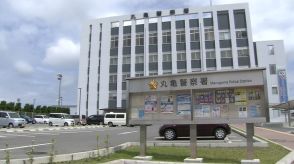 SNS型投資詐欺で297万円をだまし取った疑い　岩手県のウェブエンジニアの男を逮捕　香川・丸亀警察署　