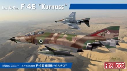 ファインモールド、プラモデル「イスラエル空軍 F-4E 戦闘機 “クルナス”」発売