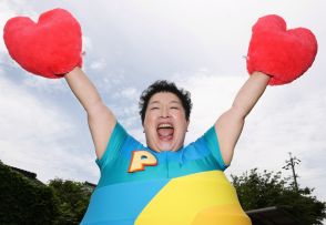 「エビカニクス」で人気、ケロポンズ平田明子さんの今　子どもに寄り添う姿勢、原点は幼稚園で働いた経験に