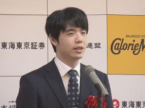 藤井七冠が2つ目の永世称号獲得目指す『王位戦』第4局の2日目始まる 渡辺九段を相手にここまで2勝1敗