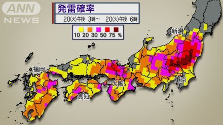 20日も広くゲリラ雷雨に　ことし雷雨が多い原因は　台風9号は日本に影響あり？なし？