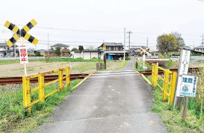 女児死亡、電車にはねられた事故も…第4種踏切の廃止決定、市道が線路と交差する場所　警報機、遮断機なく廃止したい鉄道会社…今回は市や地元から合意が得られた