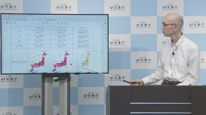 秋も高温の見通し　厳しい残暑の予想　引き続き熱中症に注意を　太平洋側と沖縄奄美は降水量多くなるおそれ　気象庁