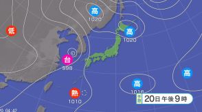 【気象情報】関東甲信は大気の状態不安定　「警報級の大雨」の可能性も　21日昼前にかけて土砂災害、浸水、落雷等に注意を