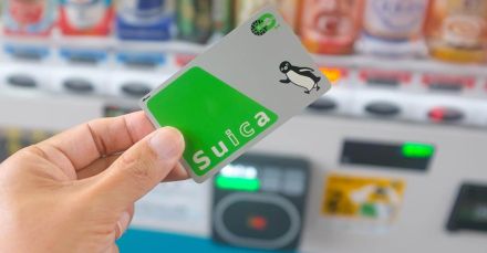 知ってた？　ドリンクの自動販売機でカード式Suicaの残高を確認する方法