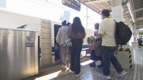 ＜お盆期間の鉄道・航空＞東海地方の利用客数は前年より軒並み増加　名鉄「中部国際空港駅」の乗降人数は前年比189.5％