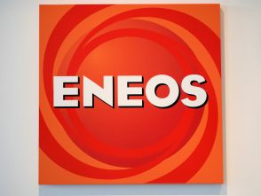 ＥＮＥＯＳ、タツタ電線のＴＯＢが成立