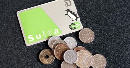 複雑怪奇なカード式Suicaの払い戻し手数料、残高が0円なら実質タダになる!?