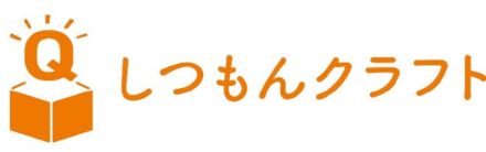 TDCソフト、生成AI搭載のユーザーインタビューガイド作成アプリのβ版