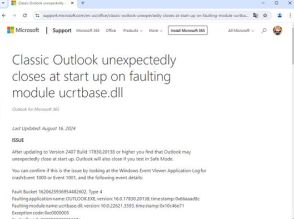 古い「Outlook」アプリが起動時にクラッシュする問題が発生中 ～Microsoftが認める