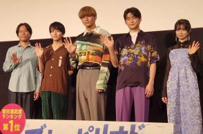 眞栄田郷敦の主演映画に兄、新田真剣佑がこっそり出演もバレバレ「現場でモニターチェックしていた」