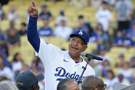 【ＭＬＢ】首位なのに…ドジャースのロバーツ監督が今季限りで解任も＝現地メディア