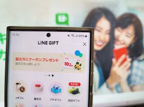 急成長する「LINEギフト」 ショッピング強化へ