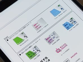 記名式「Suica」「PASMO」販売再開へ、9月1日～