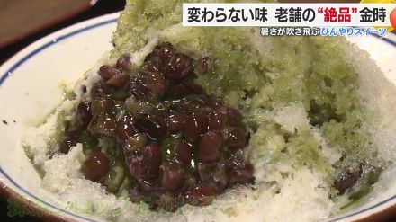 創業75年の歴史ある“老舗の味”と“新感覚”進化形のひんやりスイーツで厳しい暑さを吹き飛ばす!【愛媛発】