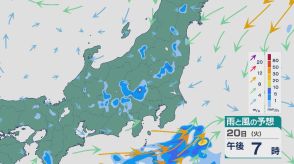 関東甲信20日夜は「突然の非常に激しい雨」も 大気の状態非常に不安定に 土砂災害などに警戒を 雨と風シミュレーション