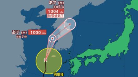 【台風情報】台風9号・21日に熱帯低気圧に変わるも「北日本」に影響及ぼす可能性も…　22日以降に雨の降り方が強まる恐れ　週後半の雨の降り方には十分注意を【最新進路予想・雨のシミュレーション】