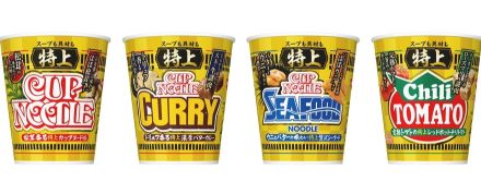 もはや“ごちそう”な「特上 カップヌードル」発売。松茸/トリュフ/ウニ・完熟トマトなど