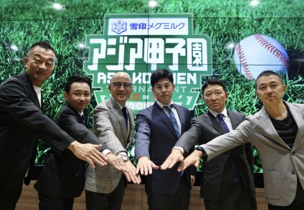 インドネシアでアジア版甲子園　高校野球の熱狂拡大を