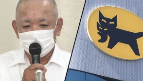 「倉庫内は40℃振り切る」ヤマト運輸社員が“1人スト”　労働環境の改善求めるも…会社側「室温計は壊れている」