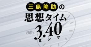 【山陽オート（オーバーミッドナイト）一般】満村陽司　今節の新品ヘッド投入で懸念解消なら…