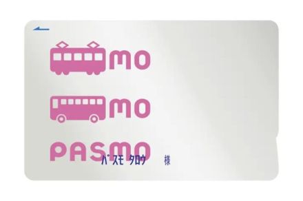 記名式「Suica」「PASMO」カード販売再開　9月1日から