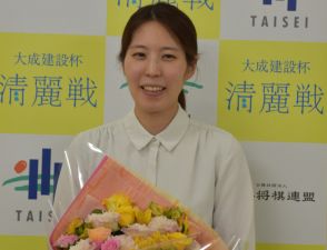 将棋・福間香奈清麗が3連覇　「クイーン清麗」獲得、六つ目称号