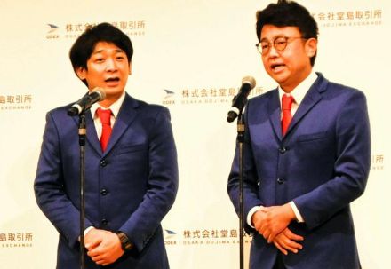 コメの先物取引、開始イベントに銀シャリ　「この名前にしてよかった」