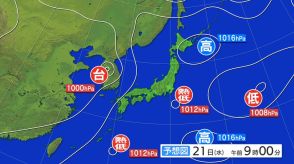 新たな「熱帯低気圧」が沖縄付近に発生　さらに別の「熱帯低気圧」が伊豆諸島付近に発生する見込み　進路は?　日本への影響は?