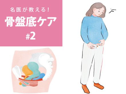 2人に1人が悩んでいる尿トラブル！将来怖い病気につながることも？名医が解説