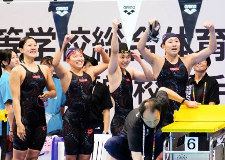 【全国高校総体】競泳で日大藤沢が女子４００メドレーリレーＶ３　平井は個人種目２冠