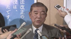 自民・石破元幹事長　総裁選出馬表明は8月24日に地元・鳥取で最終調整