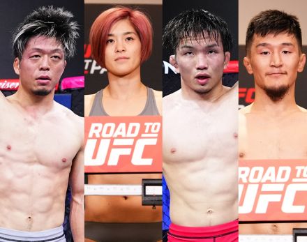 【RTU】UFCとの契約をかけて準決勝へ──透暉鷹、本野美樹、原口伸、河名マストの試合順が発表、10戦無敗のムラドフも出場！＝8.23『ROAD TO UFC 3』