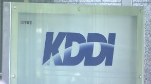 KDDI 小売店舗の課題解決へ　出店計画・売り上げ予測など支援