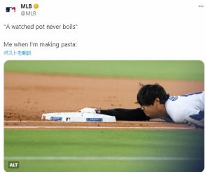 MLB公式サイト　大谷の間一髪帰塁に“写真でひと言”　米ことわざで「気長に待とう」