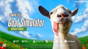 『Goat Simulator REMASTERED』が発表。カオスなヤギゲーがリマスターでよみがえる。2025年リリース予定【gamescom2024】