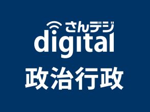 【独自】自民岡山県連の県議団長にセクハラ疑い　同僚女性訴え、第三者委で事実調査へ