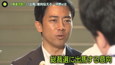 小泉氏「出馬」意向　“3度目の挑戦”の河野氏、地元での出馬表明を最終調整の石破氏…自民党総裁選