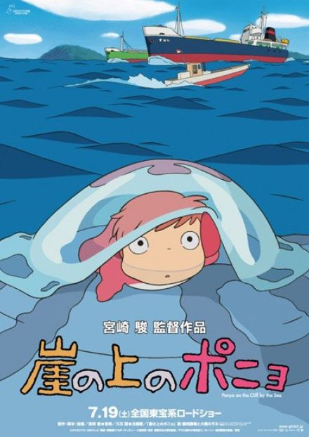 「知らなかった」安田顕に三宅裕司も…ジブリ作品に出演していた「意外な男性俳優たちの名演技」