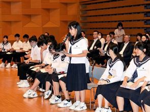 公共交通増便や自習室整備…魅力あるまちへアイデア　富山県高岡市の中学生発表