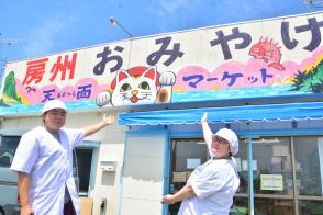 「ノラネコベーグル」が鴨川に店舗をオープン（千葉県）