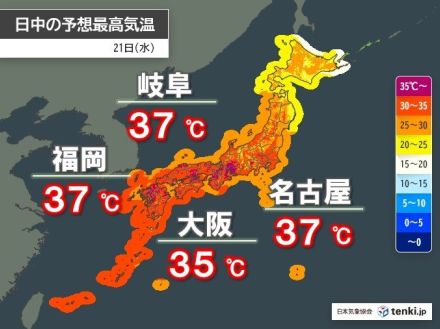 21日も暑さ収まらず　名古屋や福岡など37℃予想　23県に熱中症警戒アラート