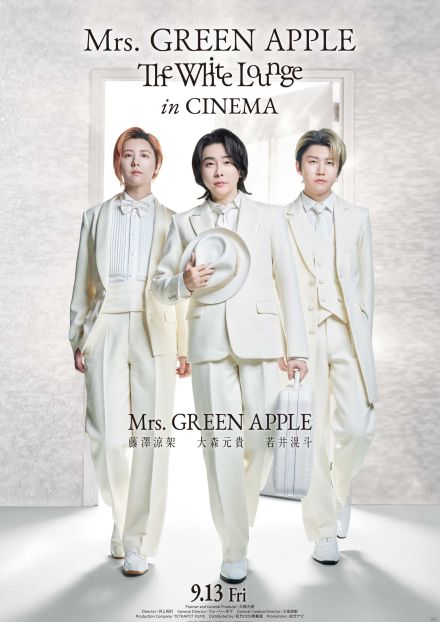 Mrs. GREEN APPLEのライブツアーを映画化!『Mrs. GREEN APPLE // The White Lounge in CINEMA』予告映像が公開