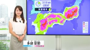 【動画】21日の天気 - 続く蒸し暑さと不安定　激しい雷雨も　熱中症にも警戒（21日7時更新）