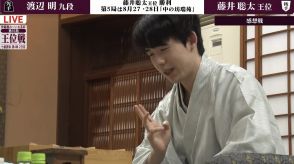 「AIの影響ではない」先輩棋士が力説する“藤井将棋”の魅力 藤井聡太王位が幼少期に身に着けた根気強さ「反復練習の必要性を盤上で表現している」