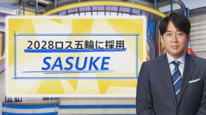 超過酷「近代五種」の銀メダリスト・佐藤大宗選手の1日は「マグロのようなスケジュール」【THE TIME,】