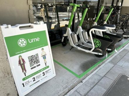 Luup対抗の「黒船」米電動キックボード大手Limeが日本参入。欧米との違い、どう乗り越える