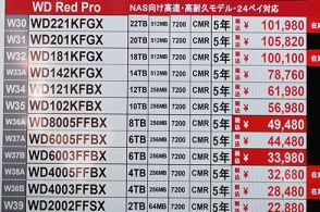 NAS向けの大容量HDDが値下がり、デスクトップ向け1TB HDDが3,500円で特売 [8月後半のHDD価格]